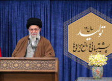 پخش زنده سخنرانی نوروزی رهبرمعظم انقلاب اسلامی یکشنبه اول فروردین ساعت ۱۶:۳۰