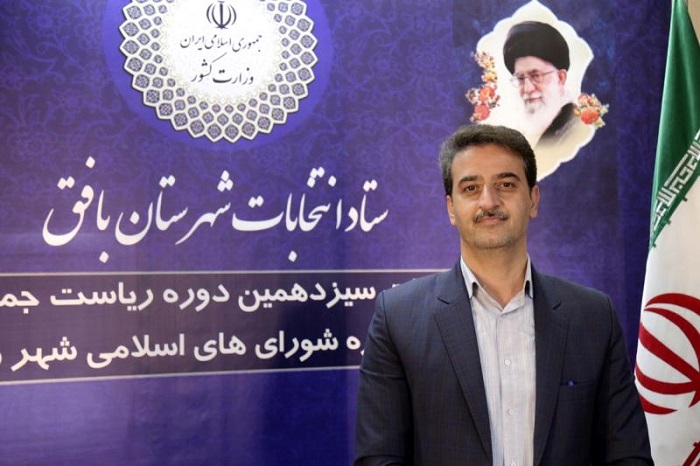 رقابت ۳۰ نامزد در انتخابات ششمین دوره شورای اسلامی شهر بافق